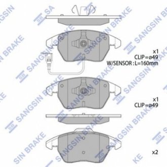 SP2098 Hi-Q (SANGSIN) Кт. Гальмiвнi колодки