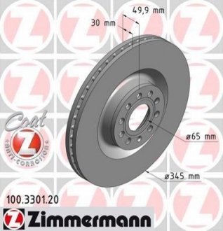 100.3301.20 ZIMMERMANN Диск тормозной COAT Z