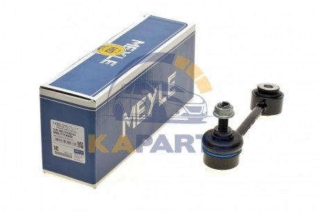 Стойка стабілізатора 3160600105HD