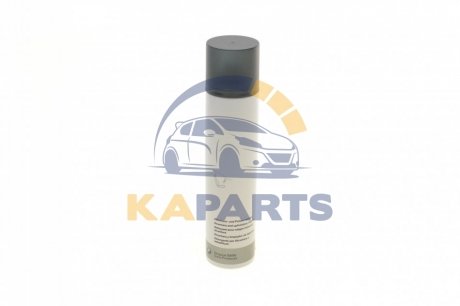 83122288907 BMW Очисник для Alcantar