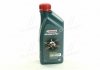 15CA1E CASTROL Масло ДВС 10W-40 Castrol MAGNATEC API SN, ACEA A3/B4, VW 501 01/505 00, 1л, п/си (фото 1)