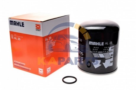 AL 25 MAHLE / KNECHT Фільтр осушувача DAF