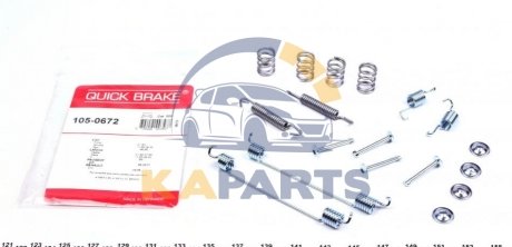 105-0672 QUICK BRAKE Комплект пружинок колодок стояночного гальма