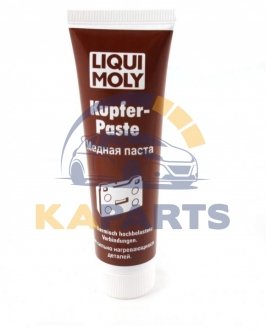 7579 LIQUI MOLY Змазка Kupfer-Paste 0.1л