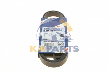 1987945984 BOSCH Доріжковий пас