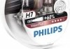 39938728 PHILIPS Сервісний набір:: 12 [B] H7 VisionPlus PX26d (фото 1)