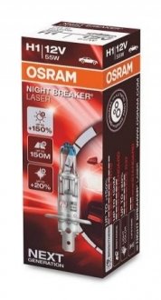 4052899991309 OSRAM Автомобільна лампа