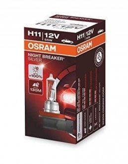 4052899992665 OSRAM Автомобільна лампа