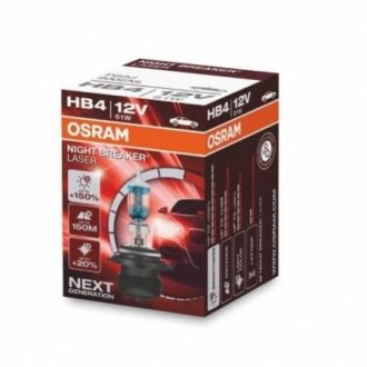 4052899998889 OSRAM Автомобільна лампа