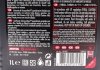 812411 MOTUL Олива для двигуна (фото 2)