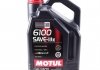 841351 MOTUL Олива моторна Motul 6100 Save-Lite 5W-20, 5л. (фото 1)