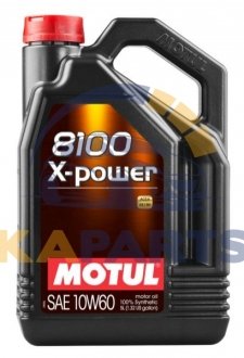 854841 MOTUL Масло MOTUL 8100 X-power SAE 10W60 4 L