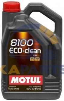 868051 MOTUL Масло MOTUL 8100 Eco-clean 0W30 5 L