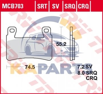 Гальмівні колодки MCB703