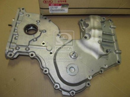 Крышка ремня грм 21350-2A650