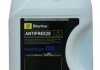 S ANTIFREEZE -40C 1 STARLINE Антифриз / G11 / готовий до використання / -40°С / синій / 1л. (фото 1)