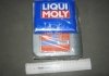 8054 LIQUI MOLY Масло моторное Special Tec LL 5W-30 (НС-синтетическое (фото 1)