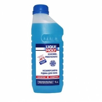 8837 LIQUI MOLY НЕЗАМЕРЗАЮЧА РІДИНА ДЛЯ СКЛА КОНЦЕНТРАТ SCHEIBENFROSTSCHUTZ KONZENTRAT (-80C) 1Л