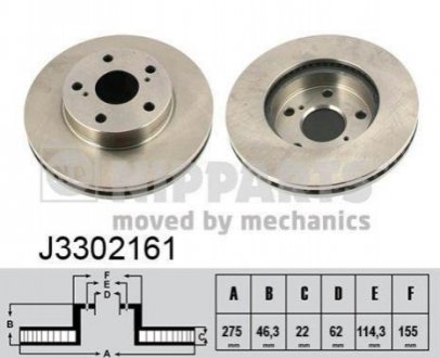 J3302161 NIPPARTS Диск тормозной