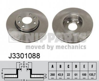 J3301088 NIPPARTS Гальмівний диск