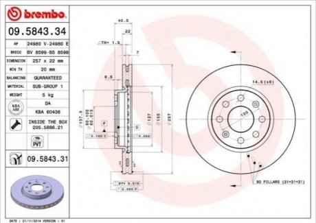 09.5843.34 BREMBO Гальмівний диск