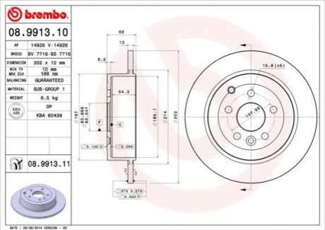 08.9913.11 BREMBO Гальмівний диск