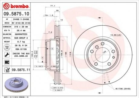 09.5875.11 BREMBO Гальмівний диск