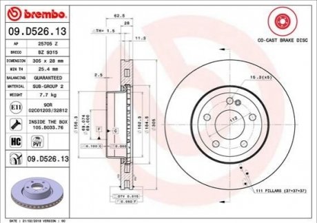 09.D526.13 BREMBO Гальмівний диск