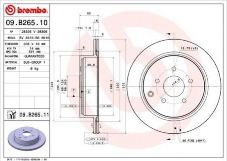 09.B265.11 BREMBO Гальмівний диск