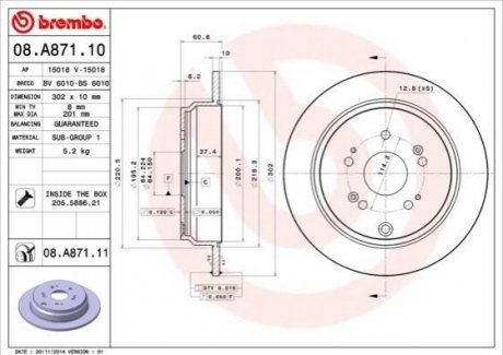 08.A871.10 BREMBO Гальмівний диск