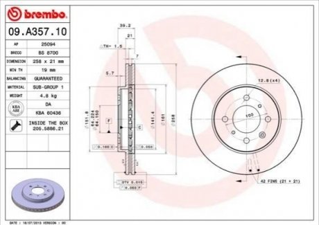 09.A357.10 BREMBO Гальмівний диск