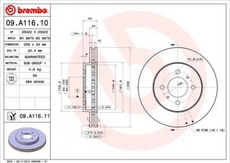 09.A116.11 BREMBO Гальмівний диск