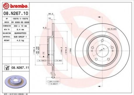 08.N267.11 BREMBO Гальмівний диск