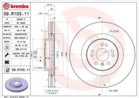 09.R103.11 BREMBO Гальмівний диск