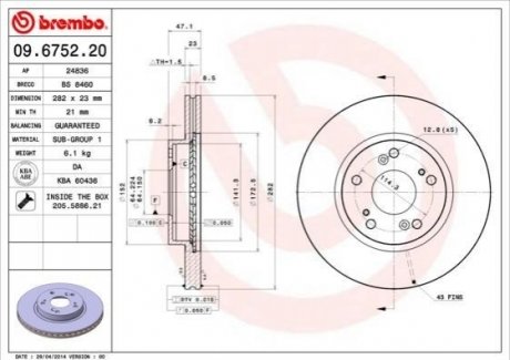 09.6752.20 BREMBO Гальмівний диск