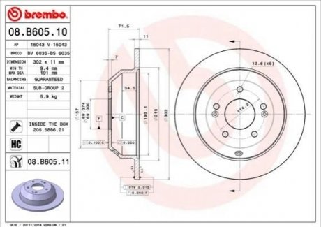 08.B605.10 BREMBO Гальмівний диск