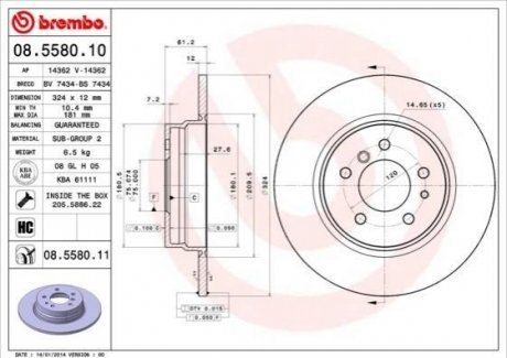 08.5580.11 BREMBO Гальмівний диск