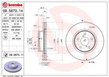 09.5673.11 BREMBO Гальмівний диск