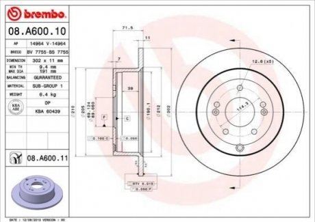 08.A600.11 BREMBO Гальмівний диск