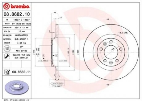 08.8682.10 BREMBO Гальмівний диск