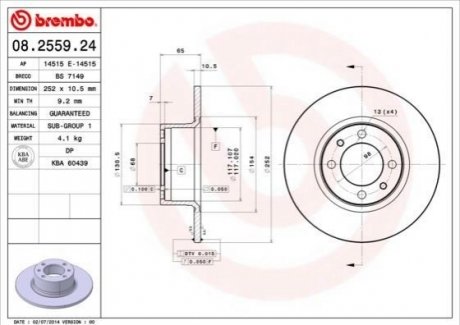 08.2559.24 BREMBO Гальмівний диск