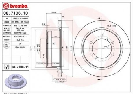 08.7106.10 BREMBO Тормозной диск