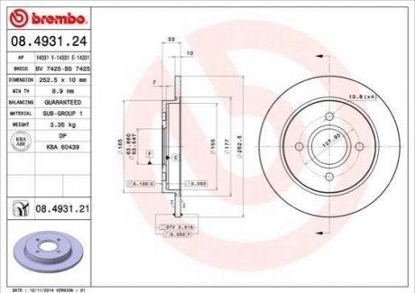 08.4931.21 BREMBO Гальмівний диск