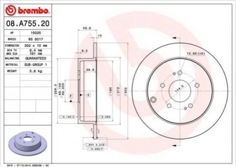 08.A755.20 BREMBO Гальмівний диск