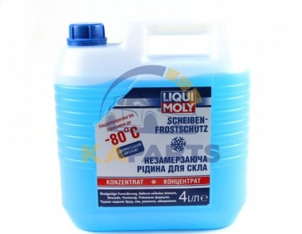 8839 LIQUI MOLY Зимовий омивач -80°C 4л.