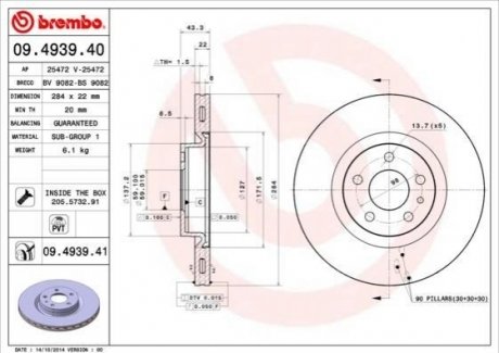 09.4939.40 BREMBO Гальмівний диск