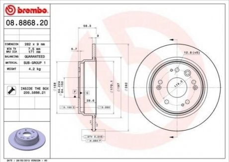 08.8868.20 BREMBO Тормозной диск