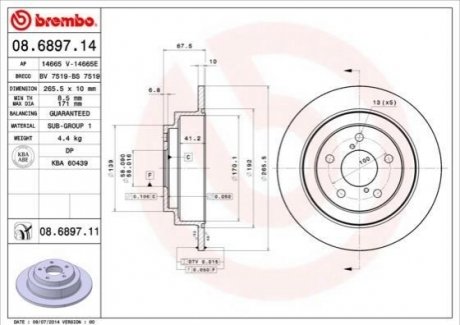 08.6897.14 BREMBO Тормозной диск