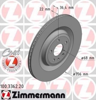 100.3362.20 ZIMMERMANN Диск тормозной