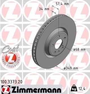 100.3373.20 ZIMMERMANN Диск гальмівний Coat Z